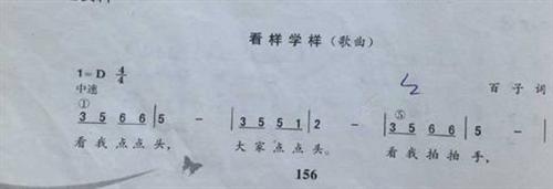 班级小广播