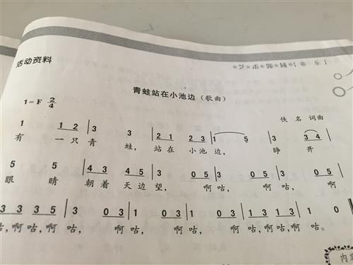 班级小广播